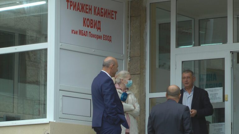 МБАЛ-Поморие откри триажен кабинет, ще се финансира от общината
