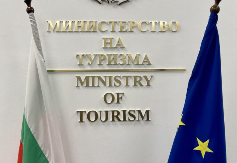 Министерството на туризма изпрати за нотификация в Европейската комисия нова схема за държавна помощ в размер до 30 млн. лева