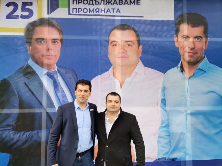 „Продължаваме промяната“ в Бургас  къса отношения с Константин Бачийски и СЕК