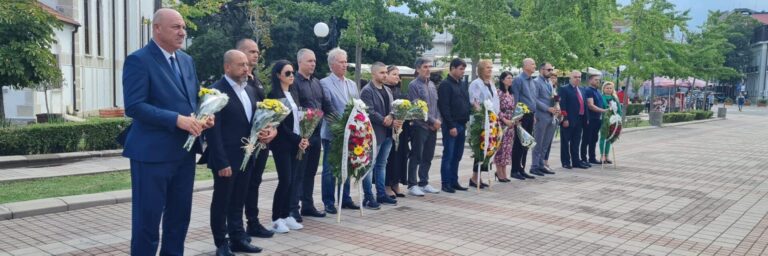 Поморие почете 138-годишнината от великото дело на Съединението