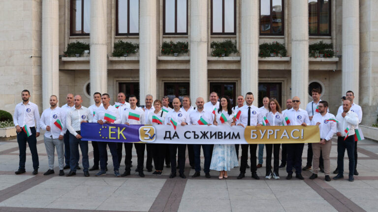 „Средна Европейска Класа”- Кампания за промяна в Бургас!  /видео/