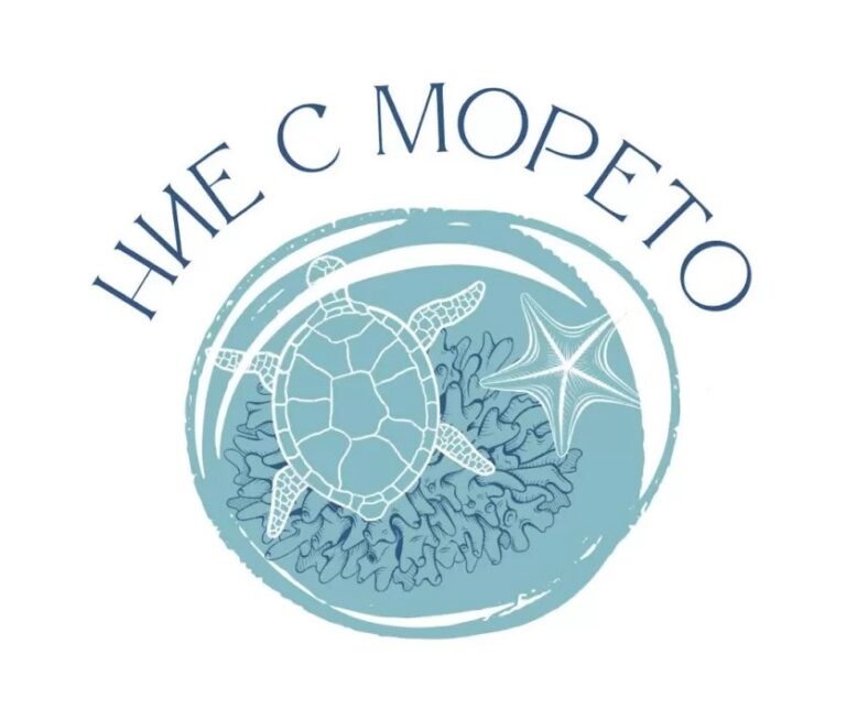 „Ние с морето” – кани всички да се включат в екоакция по повод Международния ден на Черно море