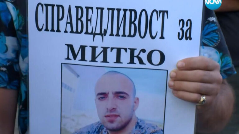 Убийството на Димитър от Цалапица: Задържаха в Дания избягалият Рангел Бизюрев