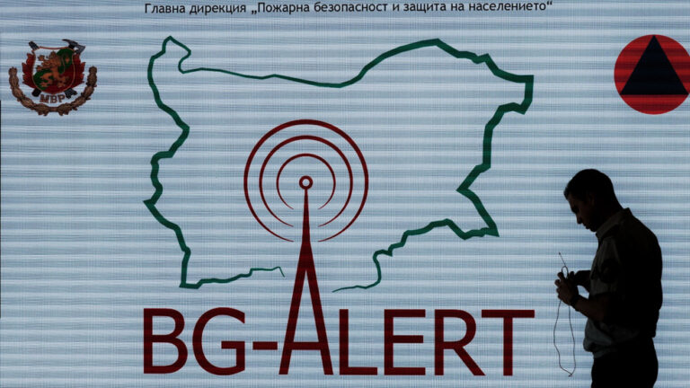 Тестват системата BG-ALERT в цялата страна