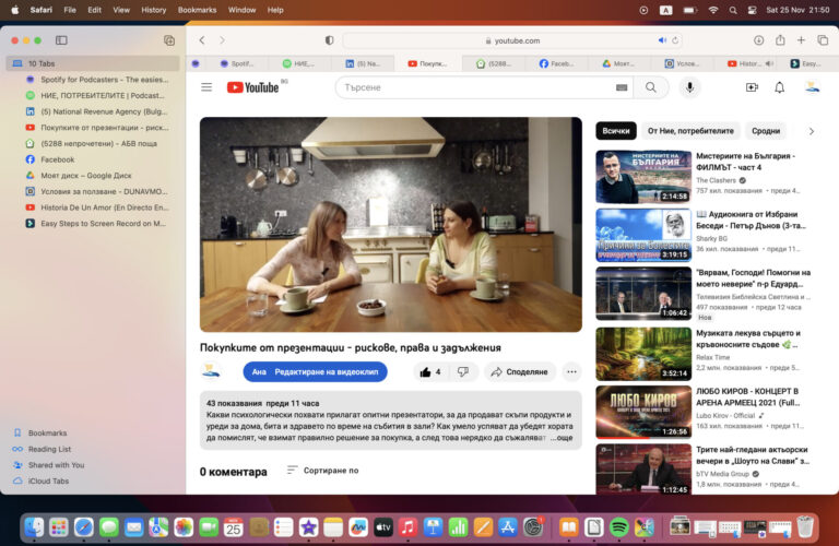Свидетелски разказ разкрива как работят тактиките за продажба на скъпи продукти от презентации
