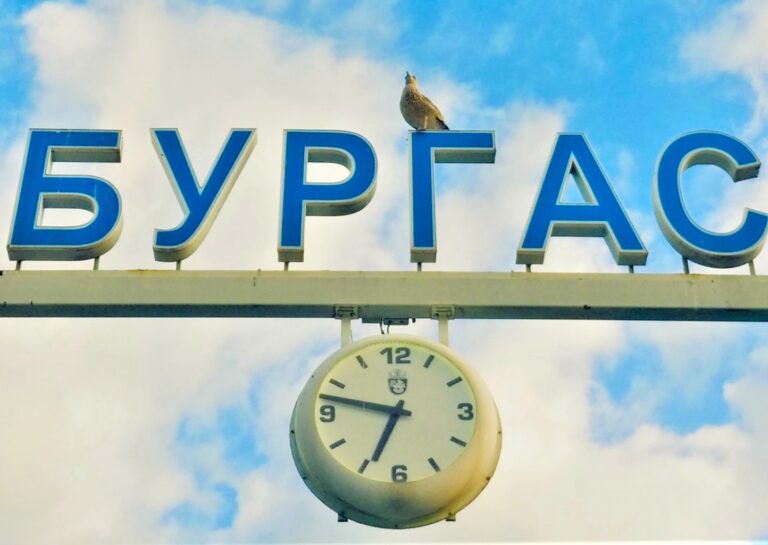 Бургас е с 8 номинации в конкурса „Сграда на годината“