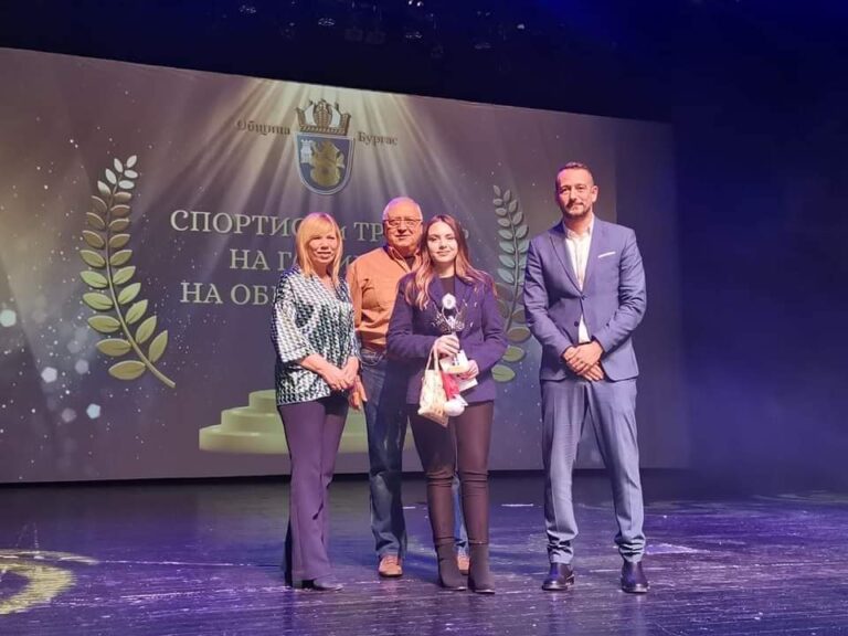 Златната ни шахматистка Нургюл Салимова е „Спортист на годината“ в Бургас /видео/