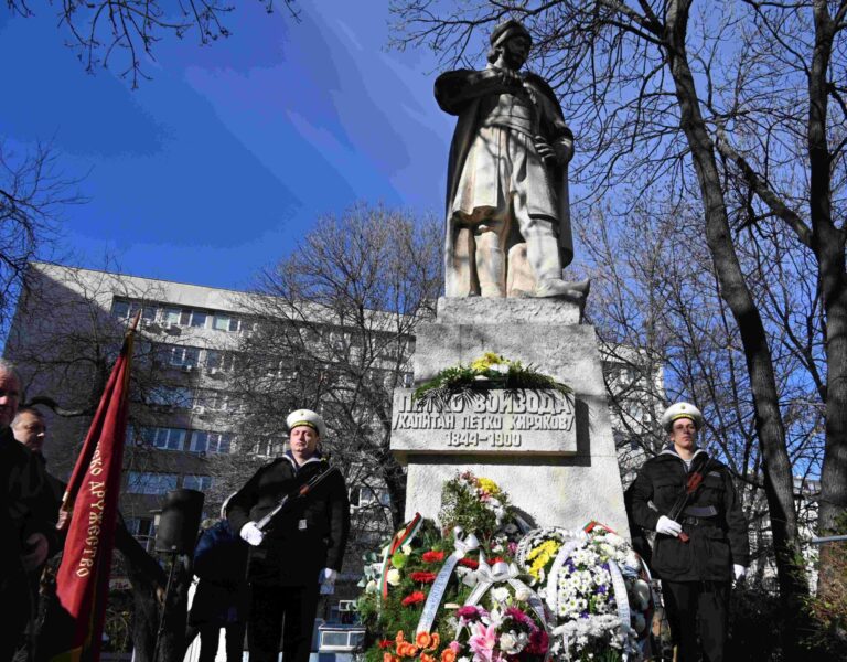 179 години от рождението на Капитан Петко войвода