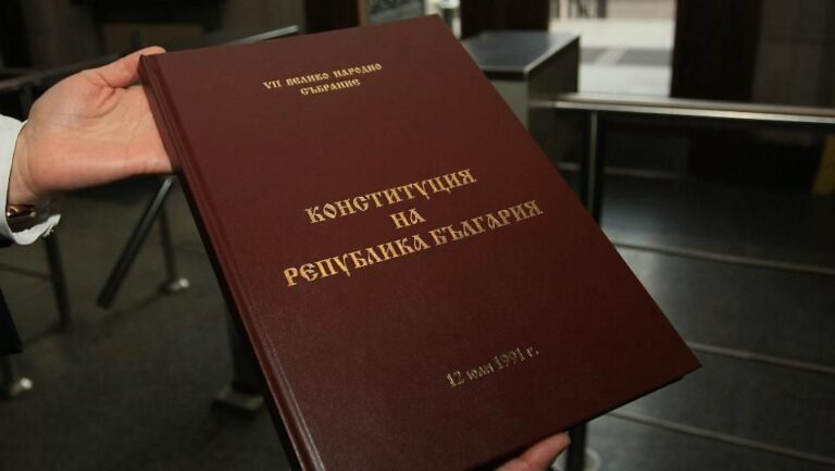 Промените в Конституцията влизат за второ четене в парламента