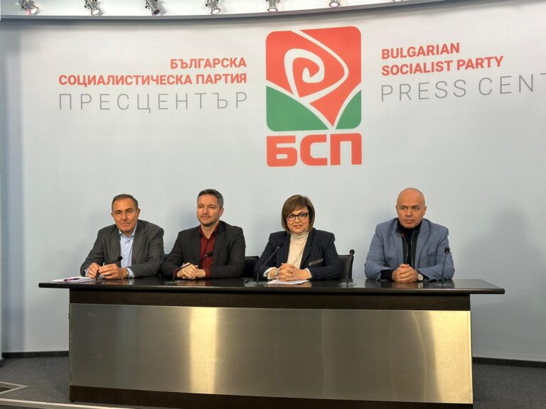 БСП: Управлява ни най-антиевропейското и антидемократично правителство