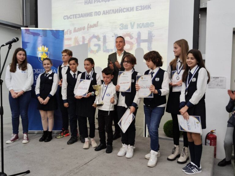 Започна записването за състезанието по английски език “Let`s have fun”