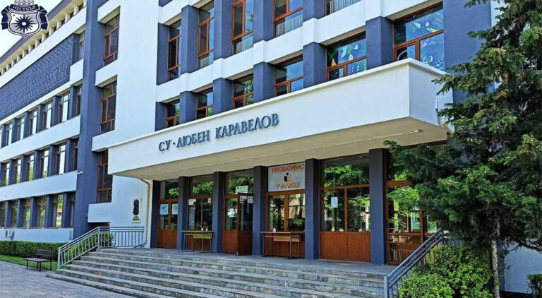 Община Несебър ще модернизира физкултурния салон в СУ „Любен Каравелов“