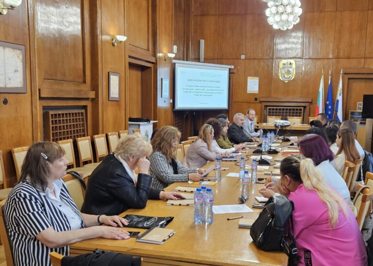 Проведе се заключителна пресконференция представяща резултатите по проект  BGLD-2.003-0010 „Заедно днес, заедно утре – местните общности в подкрепа на подобрено oбразование и грижи в ранна детска възраст“