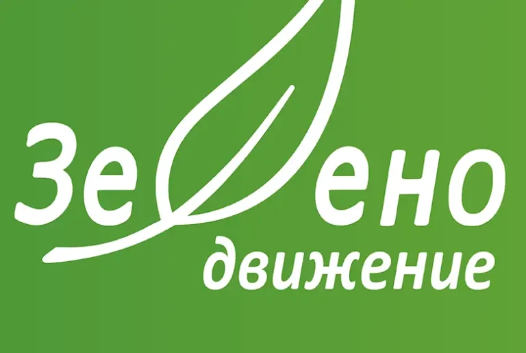 Зелените напускат ПП-ДБ