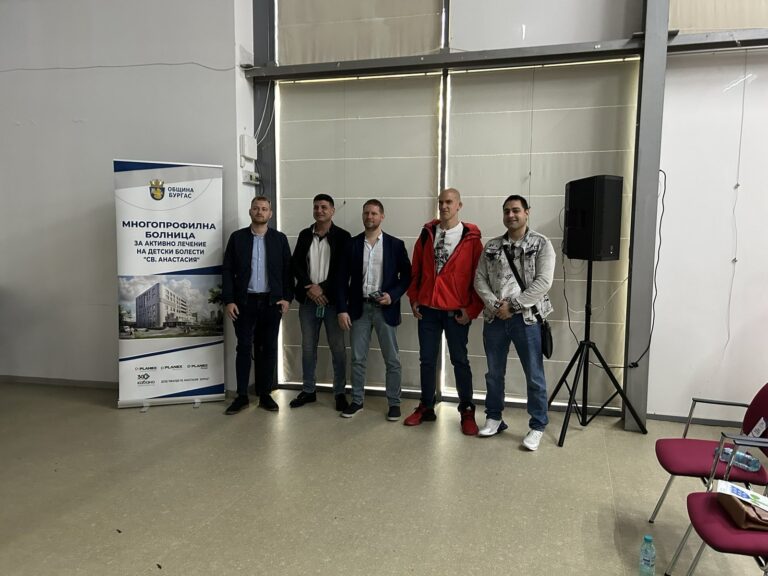 Проектът на Община Бургас за нов модел на детска здравна грижа предизвика интереса на младите лекари