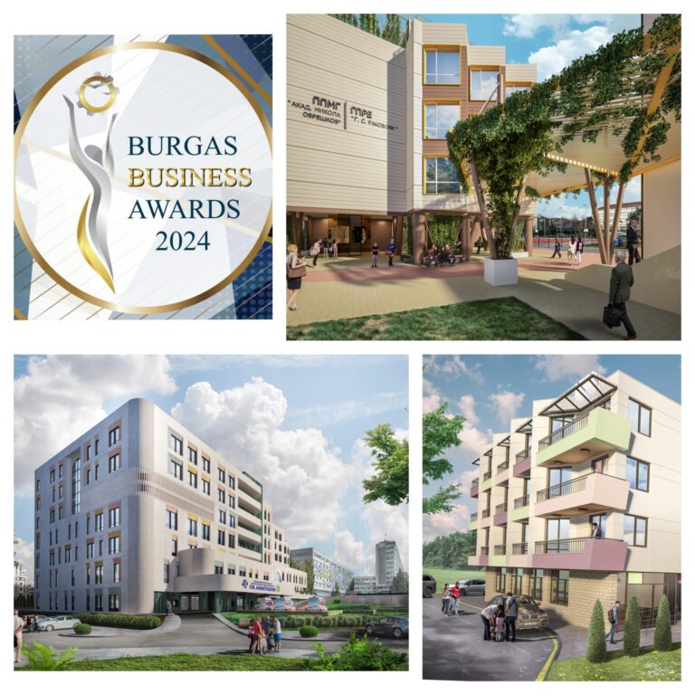 Три топ проекта ще се борят за приза на BURGAS BUSINESS AWARDS за цялостен проект на сгради в развитие