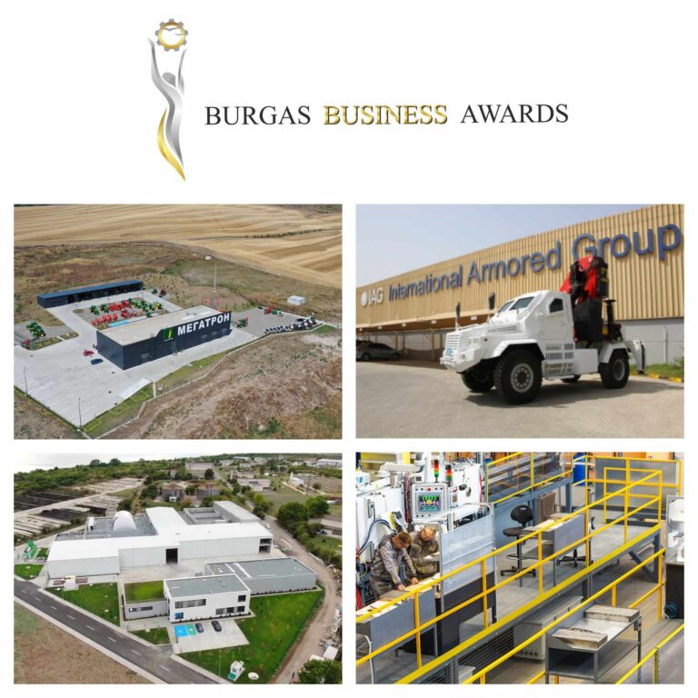 Ясни са предприятията, амбицирани да грабнат отличията на BURGAS BUSINESS AWARDS 2024