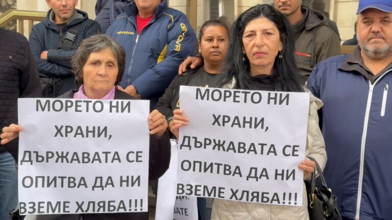 Рибари протестираха пред ИАРА срещу тримесечната забрана за улов на бяла мида