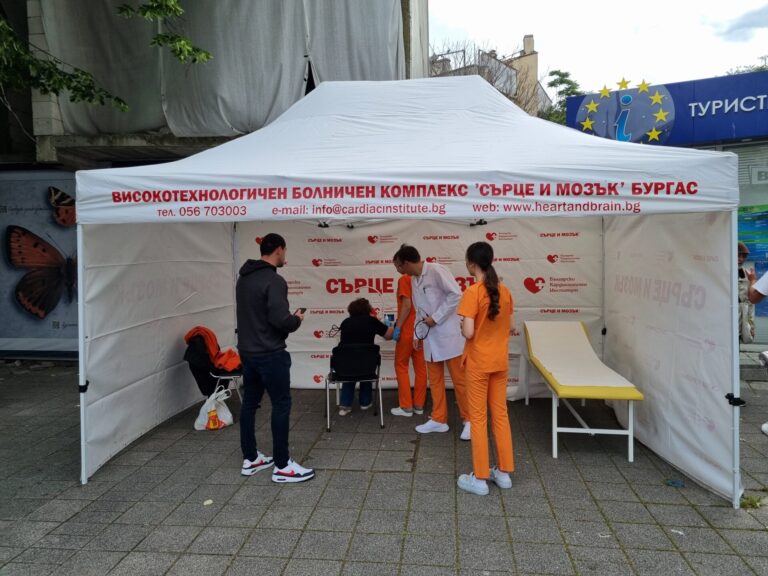 Бургас става част от кампанията „Май – месец за мерене“- проверете кръвното си!