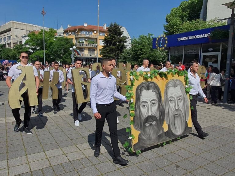 Над 11 000 ученици и културни дейци ще се включат в най-мащабното шествие за 24 май в Бургас