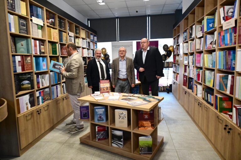 Университетско издателство „Св. Климент Охридски“ откри първата си книжарница в Бургас