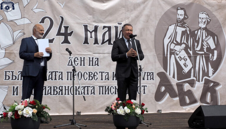 Кметът на Несебър връчи отличия за 24 май