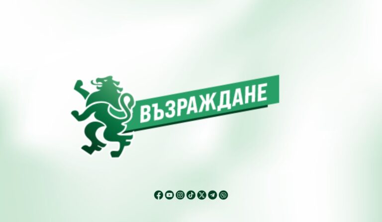 „Възраждане“ ще подкрепи само правителство с мандат на Възраждане