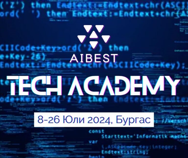 Tech Academy търси най-добрите проекти на гимназисти в Бургас
