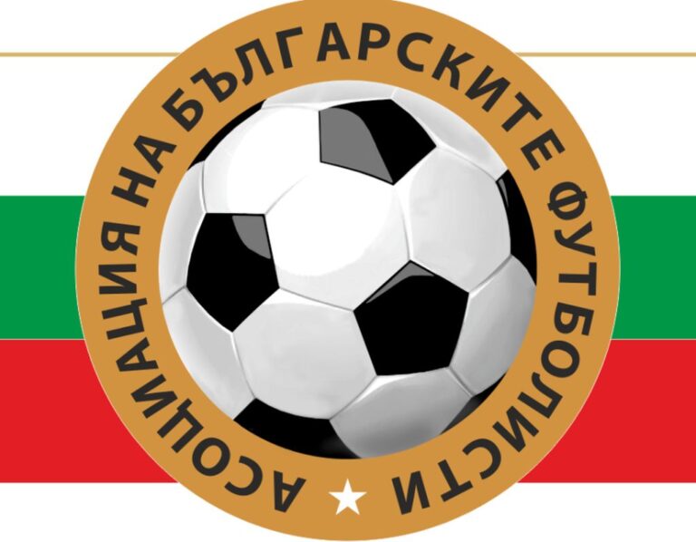 Асоциацията на българските футболисти предлага по-късен час за мачовете от новото първенство