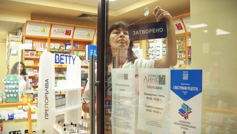 Фармацевтите непоколебими: Внасят се предизвестия за прекратяване на договори с НЗОК