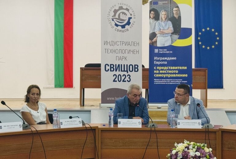 Министър Карадимов: МИР финансира изграждането на индустриална зона в Свищов с близо 27 млн. лв.