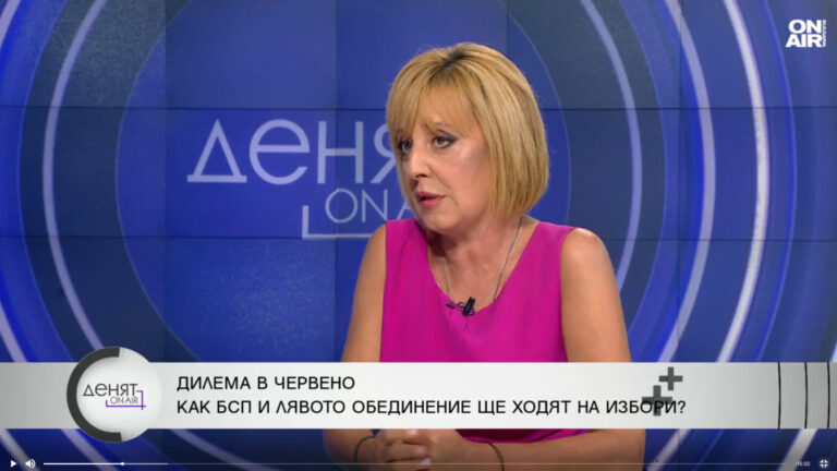 Мая Манолова: Голямо ляво обединение ще има въпреки Нинова