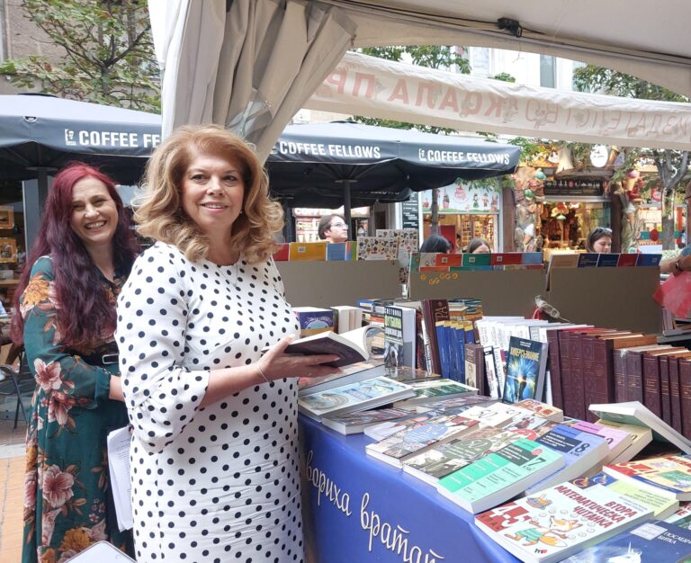 Илияна Йотова откри 12-ото издание на „Алея на книгата“