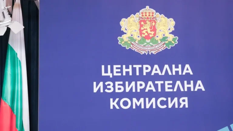 Вижте номерата на партиите и коалициите за изборите