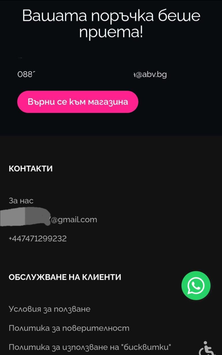 Ефектът от забраната на “енергийния прах” без свалянето му от интернет е допълнителна реклама