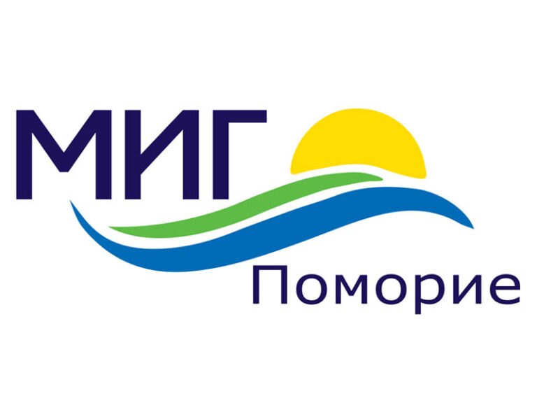 Свикване на ОС – МИГ Поморие