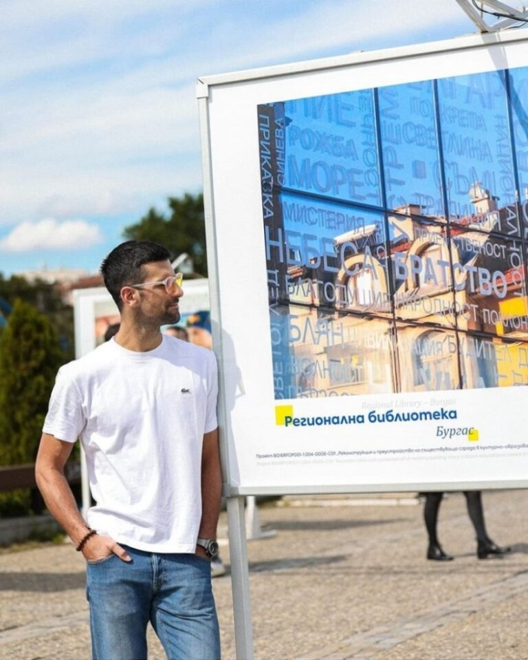 Новак Джокович се прехласна по бургаската библиотека