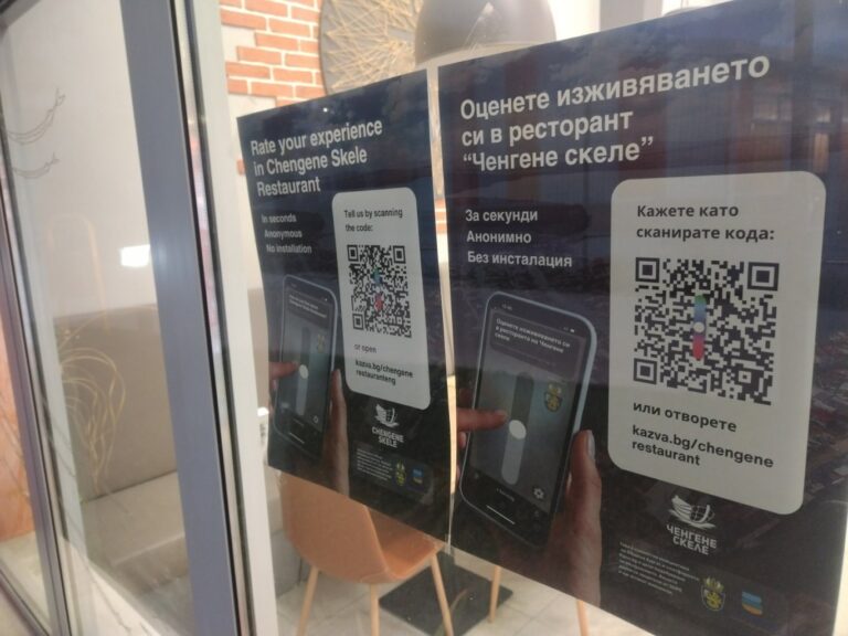 Нова система за обратна връзка с туристите в Бургас