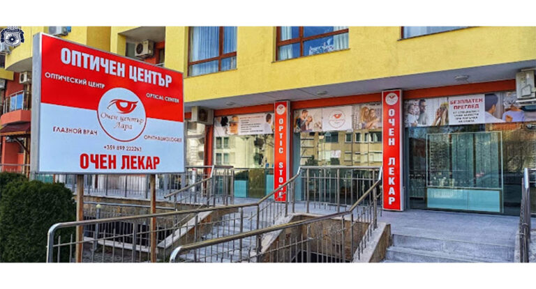 Започва провеждането на първи етап от Кампания за профилактика на детското зрение сред ученици в Несебър