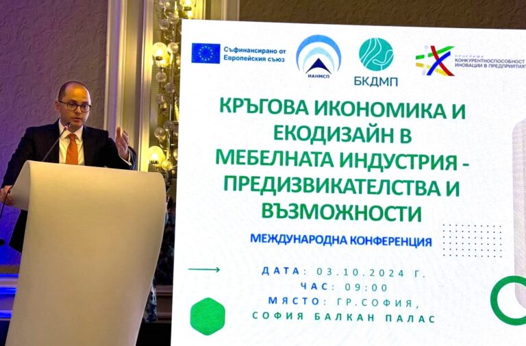 Зам.-министър Якимов към бизнеса: Предстои да отворим процедури за 350 млн. лв. за модернизация на предприятията