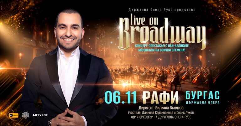 Концерт-спектакълът „Live on Broadway“ с Рафи Бохосян ще бъде представен в Бургас на 6 ноември