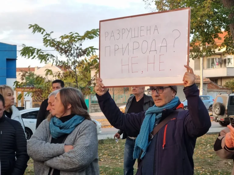 Жители на Каблешково отново излизат на протест