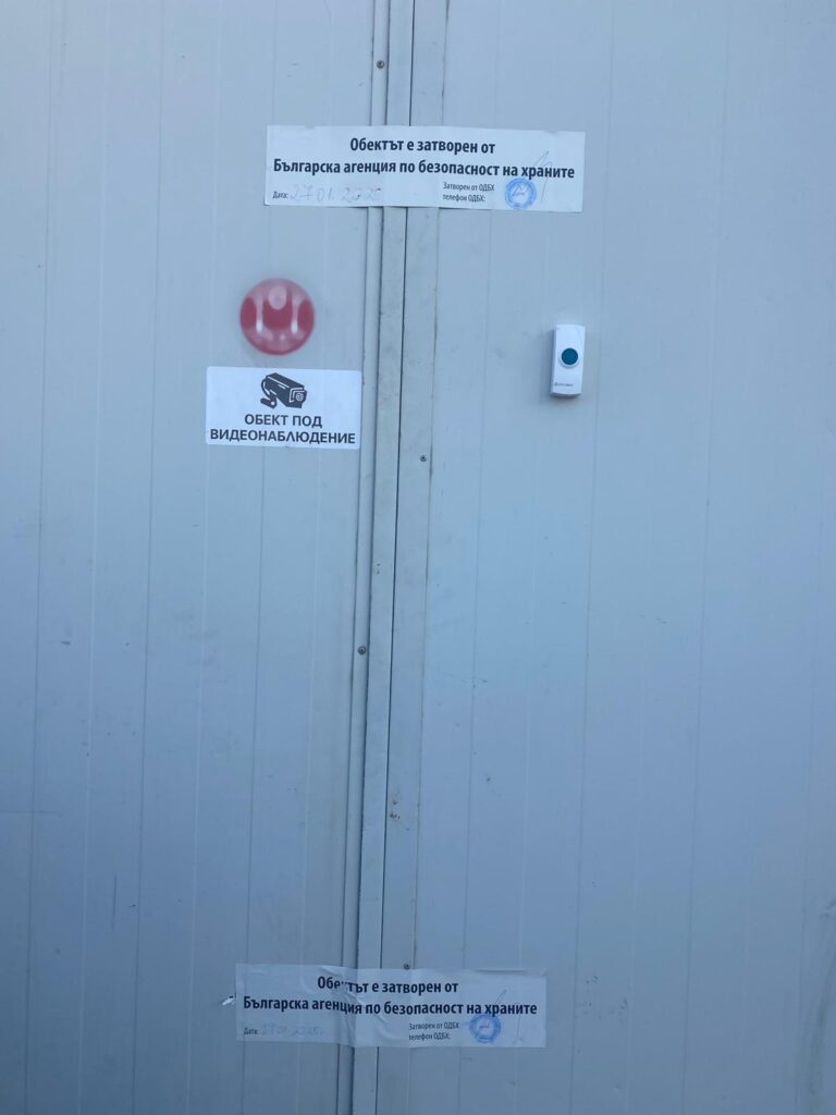 БАБХ запечата нелегален цех за месо в Бургас