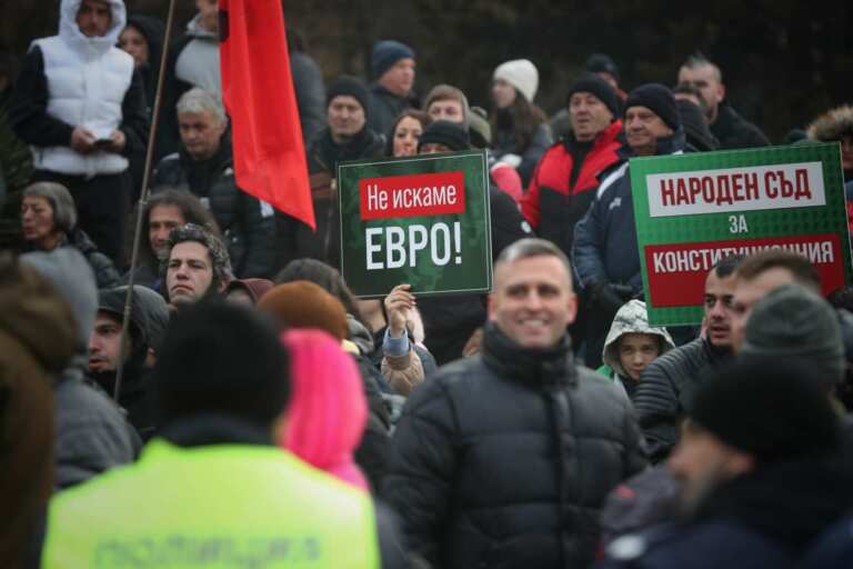 Протест на „Възраждане” пред Народното събрание