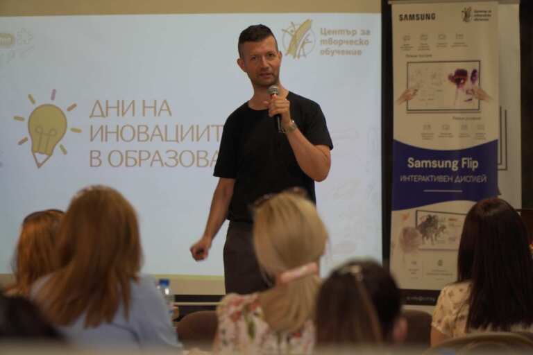 “Дни на иновациите в образованието” се завръщат с нови 10 града през 2025 /снимки/