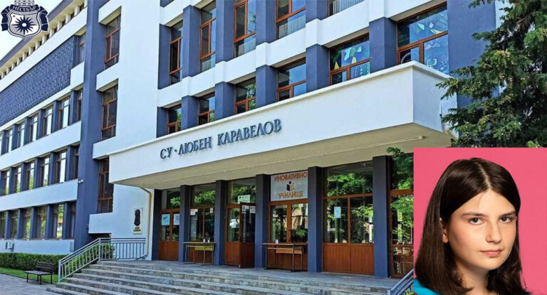 Мая Минкова отново ще представи СУ „Любен Каравелов“ – Несебър на световна олимпиада по математика