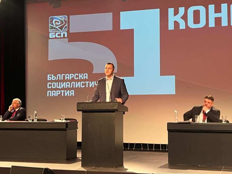 Втори ден на 51-вия Конгрес на БСП, останаха седем кандидати за председател на партията