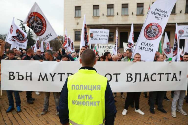 Протест на МЕЧ: „Да бъдат прогонени всички мутри в Народното събрание”