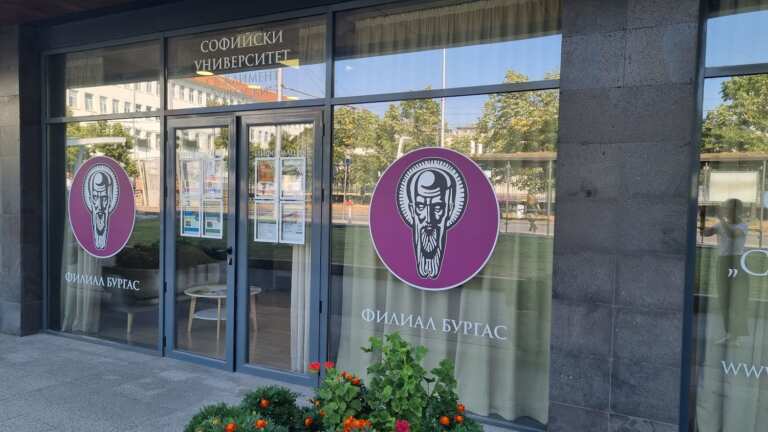Започват консултации за новите бакалавърски програми по японски и китайски език във филиала на Софийския университет