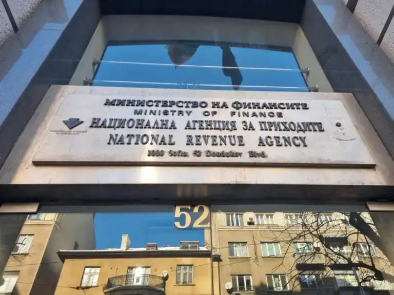НАП: Проверете за задължения, ако ви предстои продажба на имущество